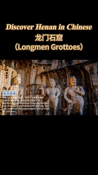 VisitHenan video preview showing Buddhist sculpture at Longmen Grottoes