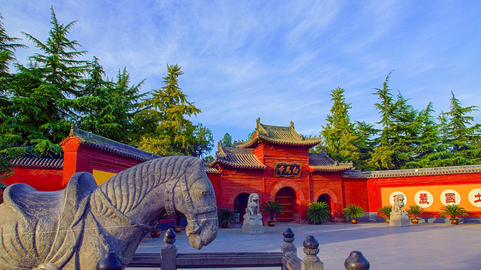 White Horse Temple gate and white horse statue in Luoyang, Henan